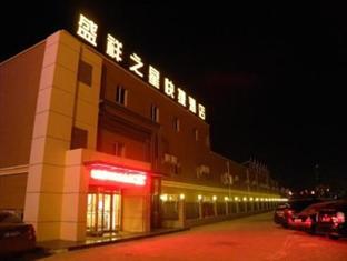 Baotou Lucky Star Hotel Bagian luar foto